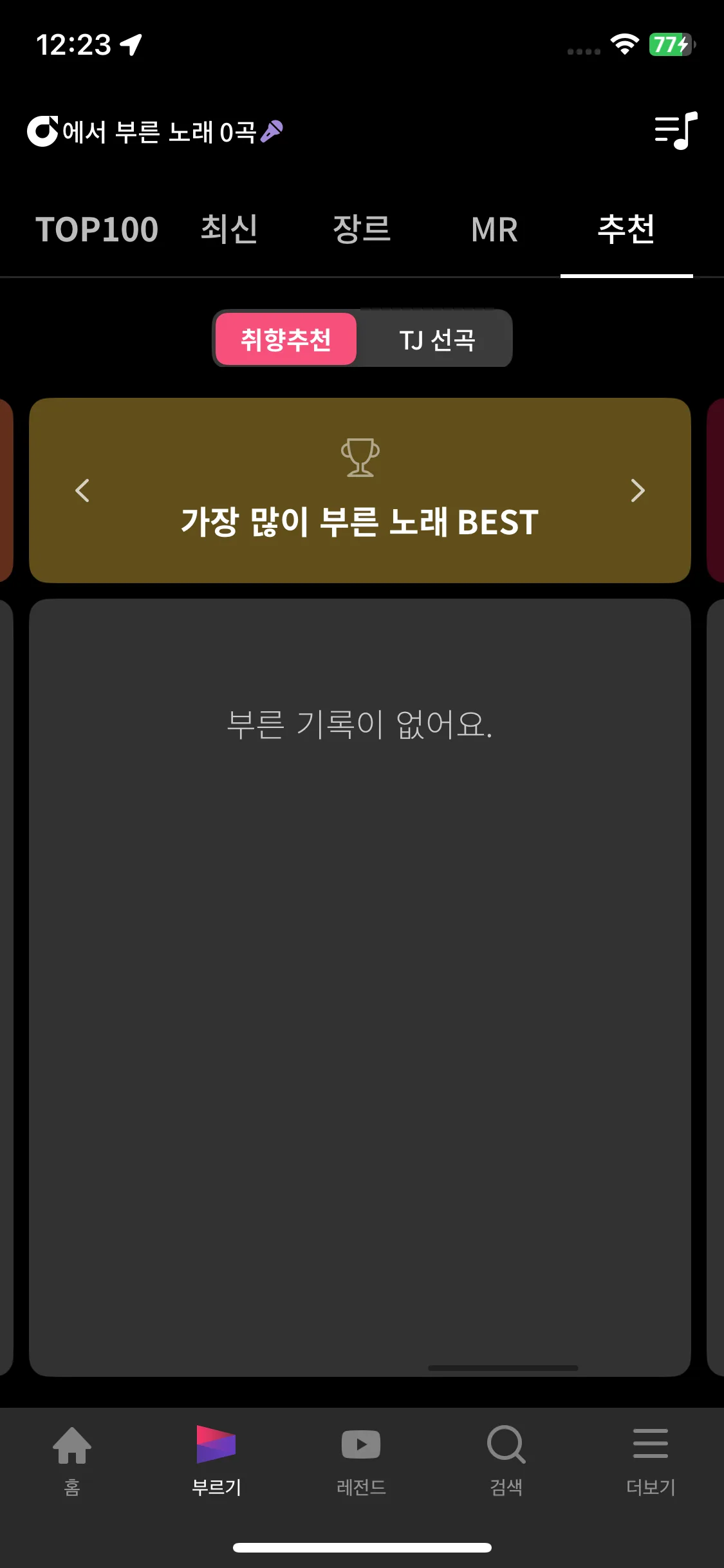 Test Image 2